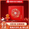 稻香村 月饼550g喜庆团圆月礼盒蛋黄莲蓉玫瑰五仁椒盐月饼中秋礼盒