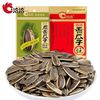 洽洽 香瓜子 五香原香 22g*7袋