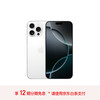 苹果 Apple iPhone 16 Pro Max 5G手机 512GB 白色钛金属
