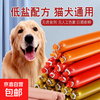 自营 狗火腿肠/香肠 10根散装