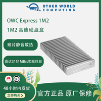 OTHER WORLD COMPUTING OWC Express 1M2 USB4(40GB/s) NVMe M.2 SSD固态硬盘盒0TB高速硬盘盒3151MB/s无风扇散热强劲 Express