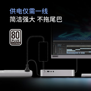 联想 小新Mini 高性能主机 台式机
