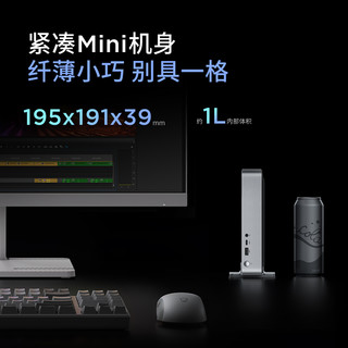 联想 小新Mini 高性能主机 台式机