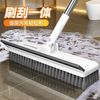 佳帮手 清洁地刷 长柄地缝刷 28cm