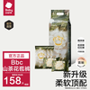 babycare 男女宝宝婴儿柔软瞬吸尿不湿花苞裤拉拉裤山茶植萃纸尿裤