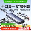 绿联 Type-c拓展坞扩展网线usb转换头hdmi口适用于笔记本电脑手机