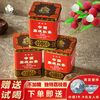 金帆牌 GOLDEN SAIL BRAND 中国荔枝红茶 200g