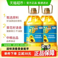 福临门 含10%葵花籽油 食用植物调和油