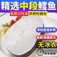 俄罗斯鳕鱼块 100g*3+30g*2