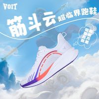 沃特 VOIT 男款碳板跑鞋 爆米花厚底耐磨透气休闲运动鞋