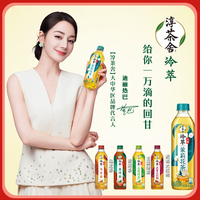 可口可乐 Coca-Cola 淳茶舍普洱茶铁观音绿茶480ml*12瓶无糖茉莉花茶饮料