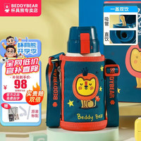 杯具熊 正品儿童保温杯带吸管大容量一杯多用杯620ml