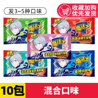 魔法士 干脆面 960g 48包整箱 混合口味