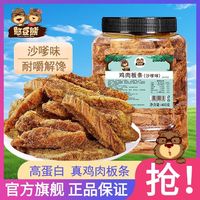 憨豆熊 鸡肉板条 405g 罐装