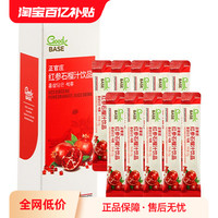 korean red ginseng 正官庄 红参石榴饮 10g*10袋