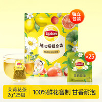 立顿 花果茶 0糖0脂 25包