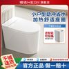 恒洁 HQ520 轻智能马桶一体式家用坐便器