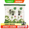 双塔 龙口粉丝 500g*2 豌豆粉丝 火锅速食 山东特产
