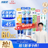 冷酸灵 牙膏组合套装 (极地白130g*2+清火益齿120g+固齿护敏120g+菌衡护敏120g)