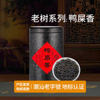 甘露大师 乌龙茶 100g