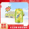 屈臣氏 柠檬青提汽水330ML*24罐