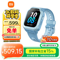 小米 Xiaomi 米兔儿童手表7X 蓝色