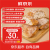 鲜京采 原味恰巴塔（面包）540g 6枚装 欧包早餐下午茶汉堡胚三明治 大气孔恰巴塔6枚装