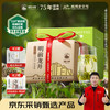 狮峰 特级 明前龙井 200g