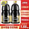 五里坊 特级味极鲜家用酿造生抽酱油凉拌炒菜提味不加防腐剂1.55KG