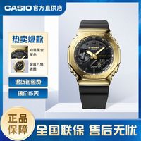 百亿补贴：CASIO 卡西欧 黄金时代系列 男士潮流手表 G-SHOCK