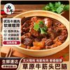 西牛优选 XI NIU YOU XUAN Xiniu 西牛优选 牛肉筋头巴脑 5斤 半筋半肉 熟食 3斤礼盒装