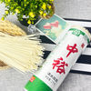 中裕 清水挂面 1kg 方便速食面条 扁面 早餐