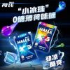 HALLS 0糖薄荷糖 15g*9盒 暴风薄荷味缤纷水果硬糖