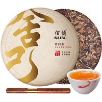 佰儒白茶寿眉茶叶 2015年福鼎老白茶生晒寿眉茶饼300g 茶叶自己喝