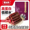 蒙时代 牛肉干408g内蒙古手撕风干牛肉干特产零食独立包装