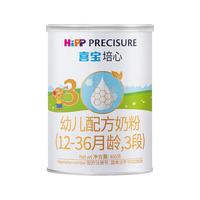喜宝（HiPP）培心幼儿配方奶粉（12-36月龄适用）400g听装