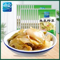 鱼泉 榨菜脆香榨菜片 10袋/20袋/30袋