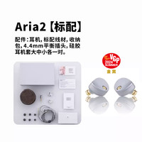 水月雨 Aria2 咏叹调2 入耳式动圈耳机