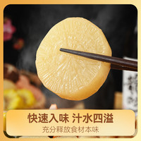 不集关东煮汤料 0脂肪0添加防腐剂火锅麻辣烫串串寿喜锅底料