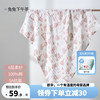 欧孕 婴儿宝宝兔兔下午茶6层 90cmX90cm（27.9元/条）