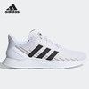 adidas 阿迪达斯 运动鞋休闲舒适网面训练男女透气舒适低帮跑步鞋FY9560