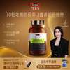 Swisse 斯维诗 奶蓟草护肝片 70倍浓缩 含姜黄洋蓟甘草 熬夜喝酒应酬  净肝片 120片 1瓶