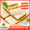 正中 无蔗糖苦荞糕 268g 荞麦桃酥饼干