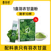 麦谷村 羽衣甘蓝粉官方旗舰店膳食纤维健身低脂肪青汁蔬菜粉代餐粉
