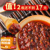 虎邦 辣酱牛肉辣椒酱下饭菜鲁西牛肉酱下饭拌饭酱130g香辣牛肉酱