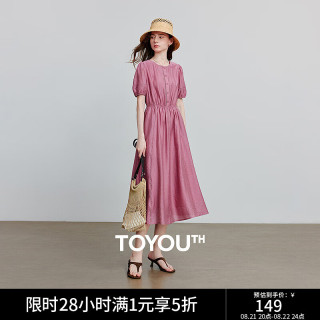 TOYOUTH 初语 短袖连衣裙 初桃粉 M