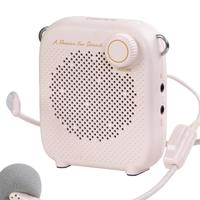  EDIFIER/漫步者 便携式扩音器  粉色