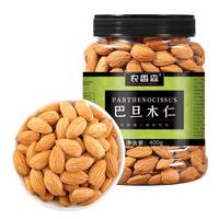 农香森 原味巴旦木仁400g罐装新鲜口感 坚果年货烘焙干果零食 【原味0添加】原味巴旦木仁400g