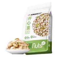 天虹牌 美国开心果淡盐味大颗粒无漂白每日坚果炒货休闲零食780g 开心果780g