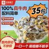 良品铺子 拇指风干牛肉 175g 约35粒